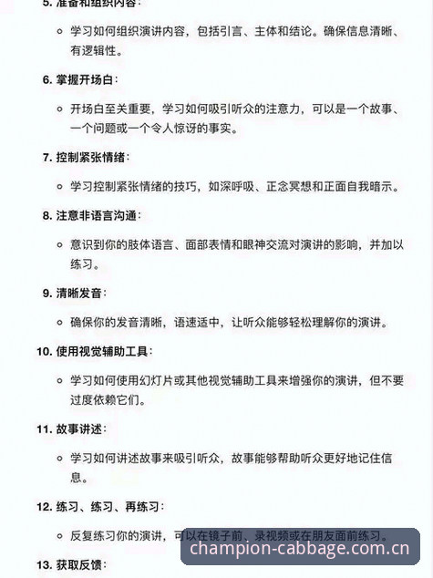 解决冠军白菜版本更新下载不了的5个实用步骤与3大核心技巧